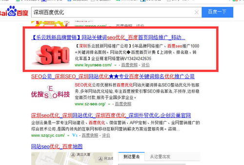 品牌網絡推廣的方式、實施方法及信息技術咨詢服務的結合應用